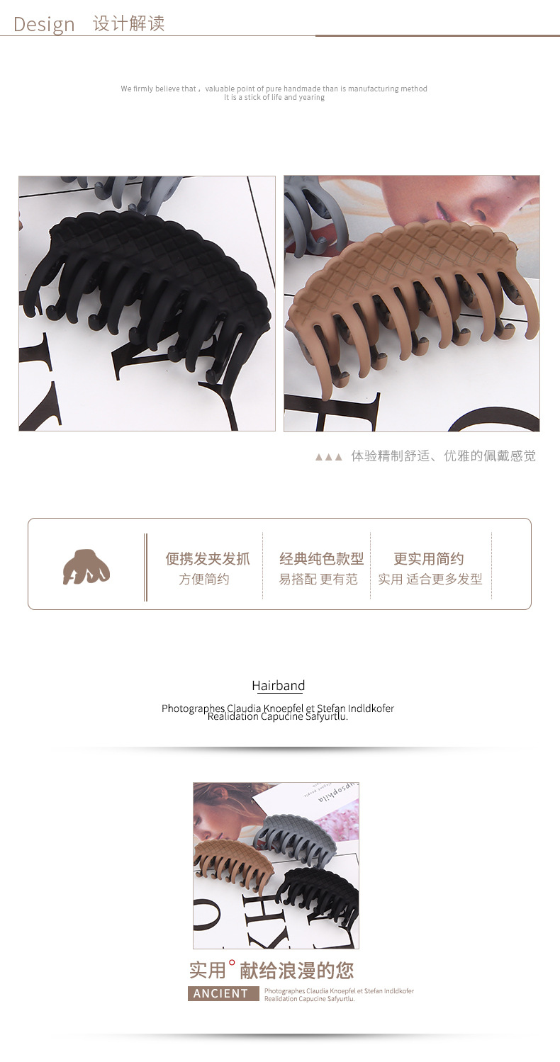 Red Wave South Korean temperament simple Ins retro medium size grab clip ladies shower tray hair environmental plastic hairpin