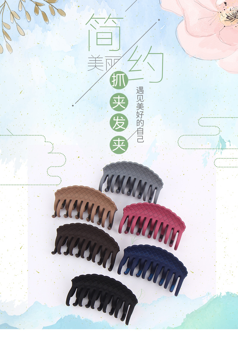 Red Wave South Korean temperament simple Ins retro medium size grab clip ladies shower tray hair environmental plastic hairpin