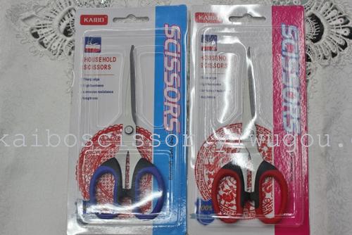 Factory direct c small scissors household scissors soft handle KB222