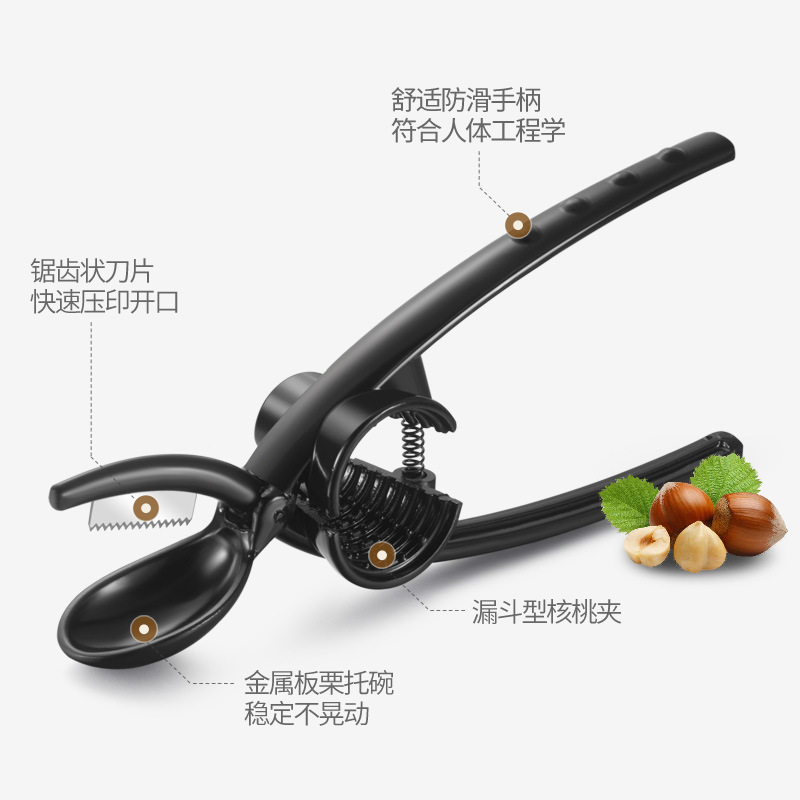 Chestnut Mouth Gag Walnut Clip Chestnut Peeling Artifact Scissors Picking Nuts Peeling Raw Chestnut Peeling Tool