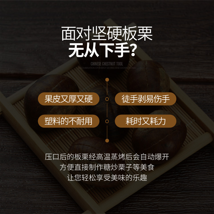 Chestnut Mouth Gag Walnut Clip Chestnut Peeling Artifact Scissors Picking Nuts Peeling Raw Chestnut Peeling Tool Chestnut Mouth Gag Walnut Clip Chestnut Peeling Artifact Scissors Picking Nuts Peeling Raw Chestnut Peeling Tool