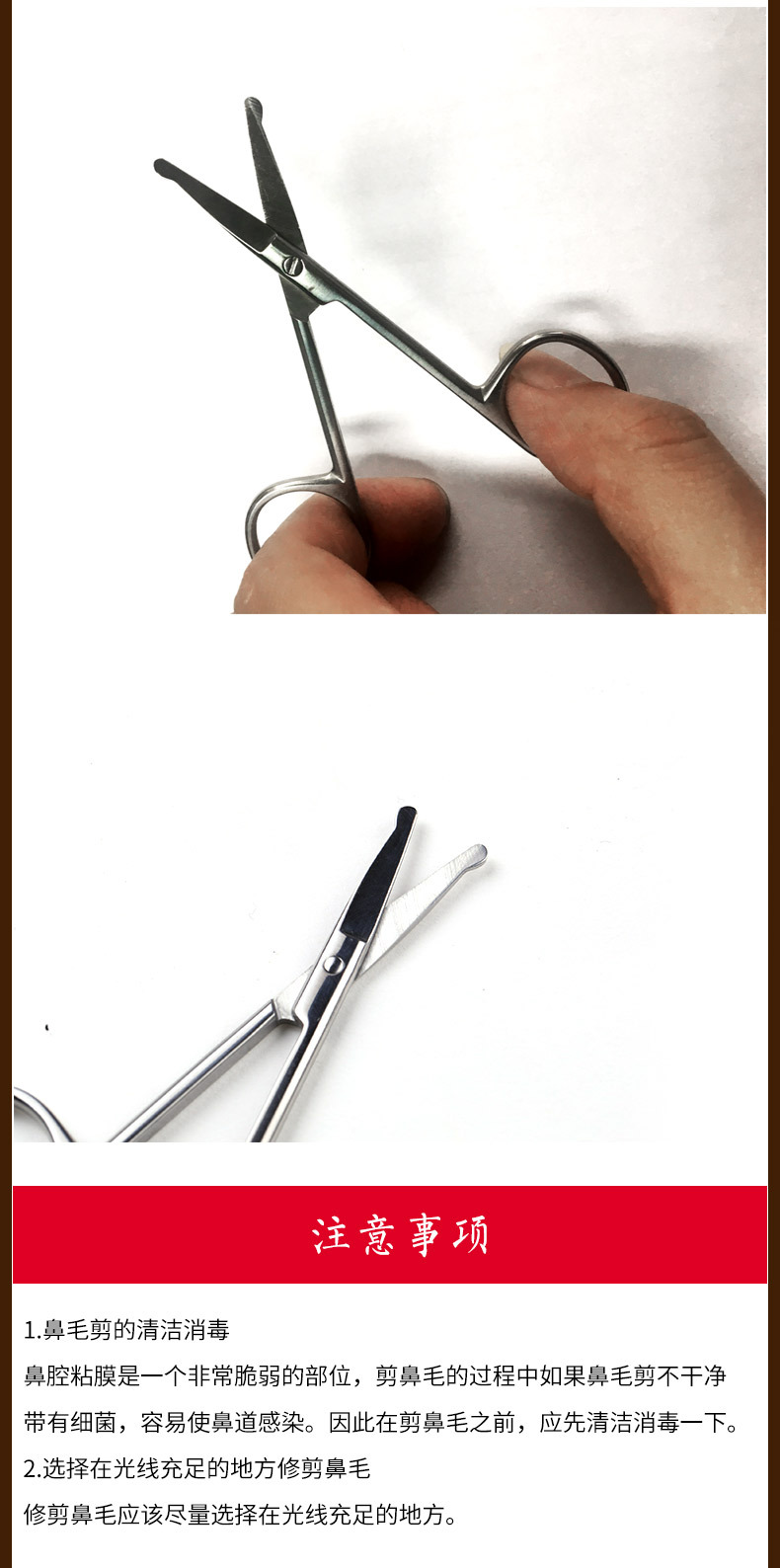 Zhang Xiaoquan Lingyue round Nose Hair Scissors Stainless Steel Nose Hair Repair Device Nose Hair Shaving Beard Sideburns Scissors