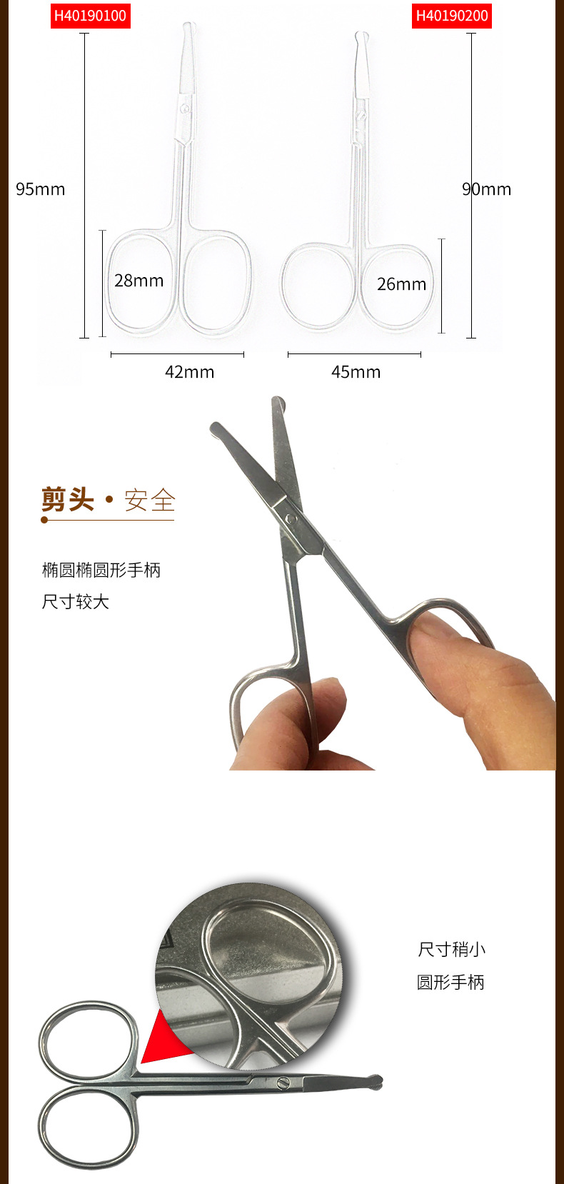 Zhang Xiaoquan Lingyue round Nose Hair Scissors Stainless Steel Nose Hair Repair Device Nose Hair Shaving Beard Sideburns Scissors