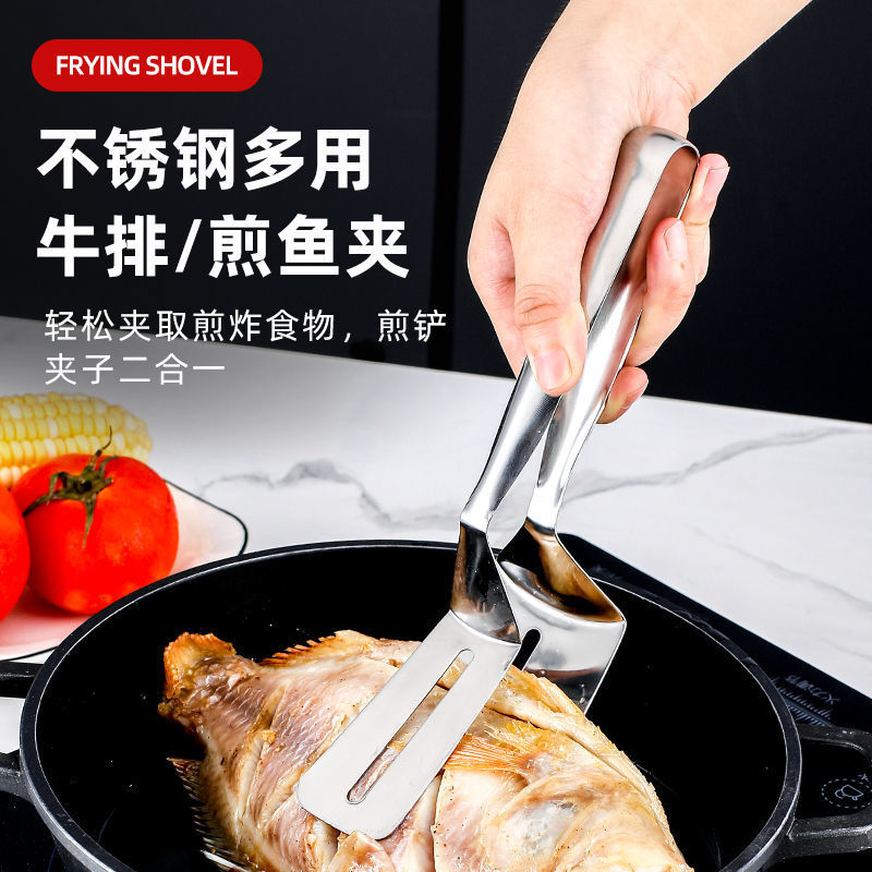 Steak Shovel Spatula 304 Stainless Steel Fried Fish Spatula Steak Pancake BBQ Shovel Food Clip Flip Fish Artifact Fried