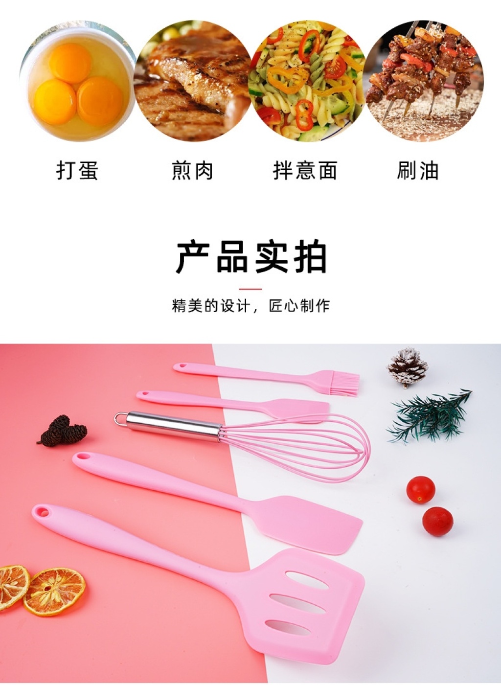 Silicone Kitchenware Baking Tool Egg Beater Scraper Steak Spatula Slotted Turner Spot Five-Piece Baking Cooking Silicone Kitchenware Baking Tool Egg Beater Scraper Steak Spatula Slotted Turner Spot Five-Piece Baking Cooking