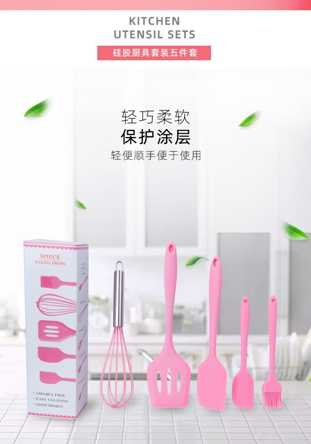 Silicone Kitchenware Baking Tool Egg Beater Scraper Steak Spatula Slotted Turner Spot Five-Piece Baking Cooking Silicone Kitchenware Baking Tool Egg Beater Scraper Steak Spatula Slotted Turner Spot Five-Piece Baking Cooking