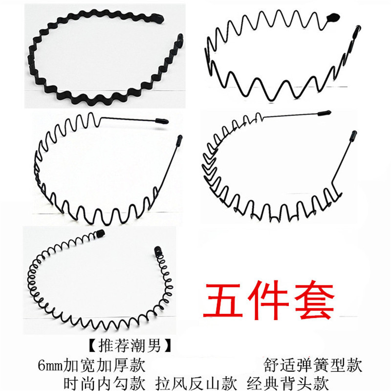 Headband Korean Invisible Sports Tide Simple Japanese and Korean Back Head NonSlip Wave Hair Clip Headdress Headband