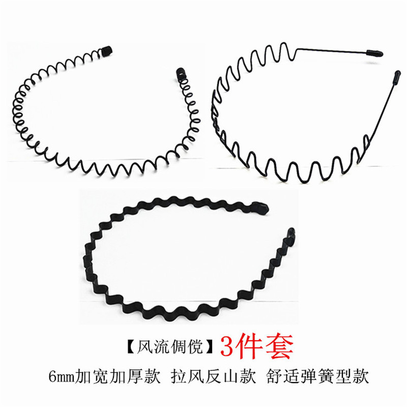Headband Korean Invisible Sports Tide Simple Japanese and Korean Back Head NonSlip Wave Hair Clip Headdress Headband
