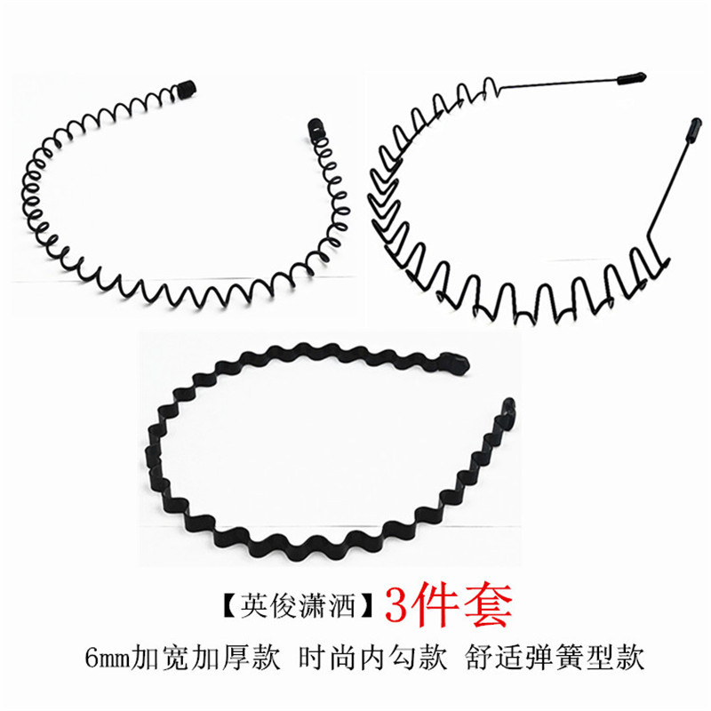 Headband Korean Invisible Sports Tide Simple Japanese and Korean Back Head NonSlip Wave Hair Clip Headdress Headband Headband Korean Invisible Sports Tide Simple Japanese and Korean Back Head NonSlip Wave Hair Clip Headdress Headband