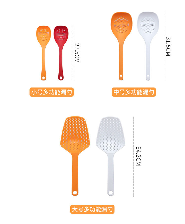 Multi-function colander ladles household skimmer stir-fry titanium spatula mixed color kitchen supplies three specifications
