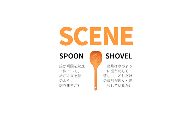 Multi-function colander ladles household skimmer stir-fry titanium spatula mixed color kitchen supplies three specifications