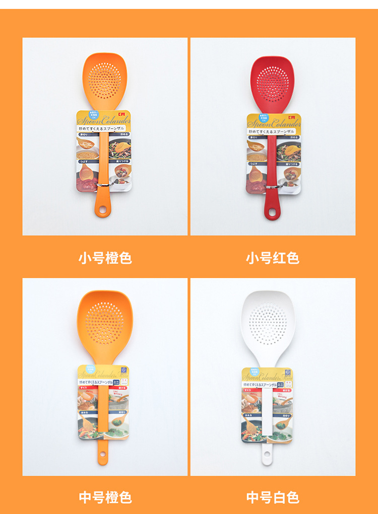 Multi-function colander ladles household skimmer stir-fry titanium spatula mixed color kitchen supplies three specifications