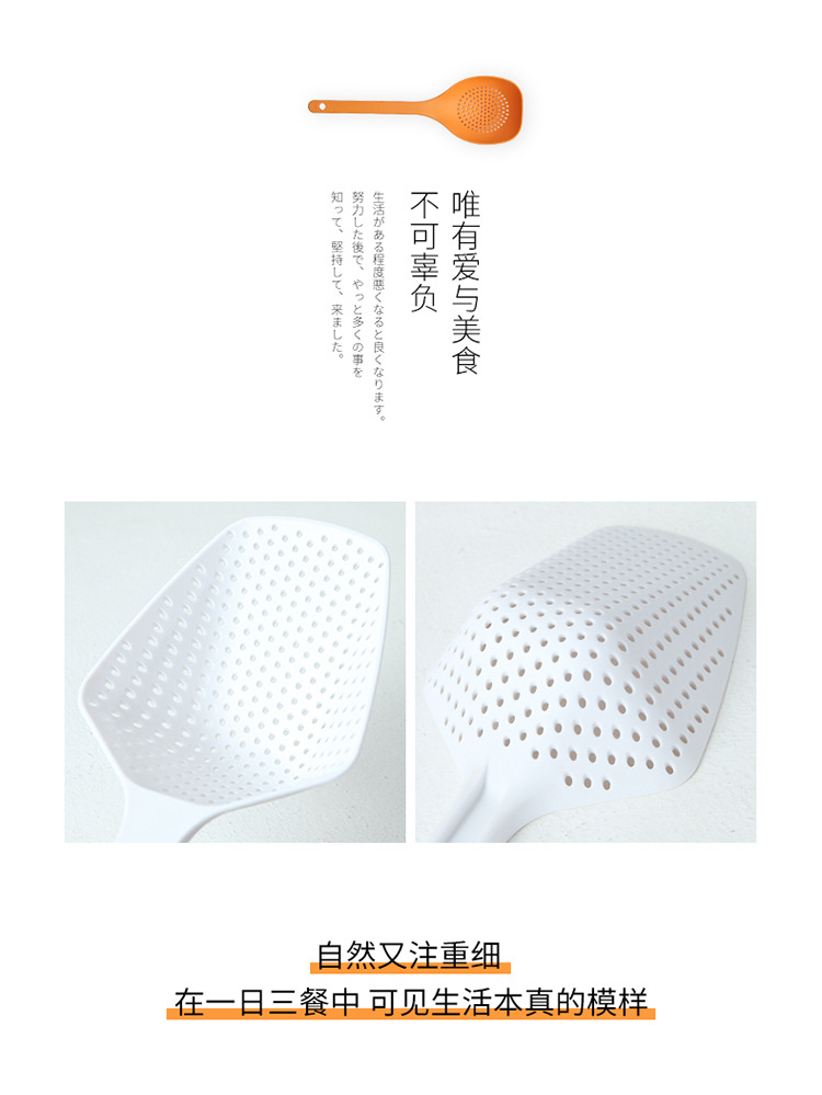Multi-function colander ladles household skimmer stir-fry titanium spatula mixed color kitchen supplies three specifications