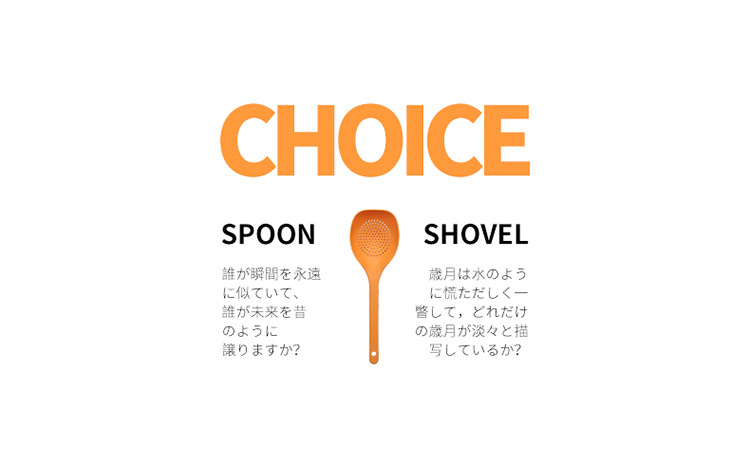Multi-function colander ladles household skimmer stir-fry titanium spatula mixed color kitchen supplies three specifications