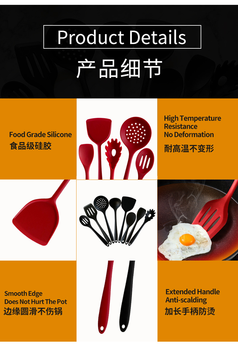 All-Inclusive Silicone Kitchenware Set Spatula Chinese Shovel Integrated Rice Spoon Soup Spoon Fence Powder Claw Leakage 8-Piece Set All-Inclusive Silicone Kitchenware Set Spatula Chinese Shovel Integrated Rice Spoon Soup Spoon Fence Powder Claw Leakage 8-Piece Set