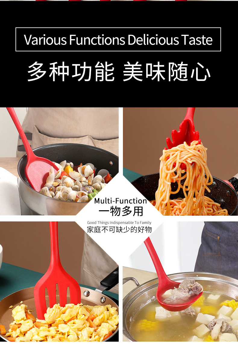 All-Inclusive Silicone Kitchenware Set Spatula Chinese Shovel Integrated Rice Spoon Soup Spoon Fence Powder Claw Leakage 8-Piece Set All-Inclusive Silicone Kitchenware Set Spatula Chinese Shovel Integrated Rice Spoon Soup Spoon Fence Powder Claw Leakage 8-Piece Set
