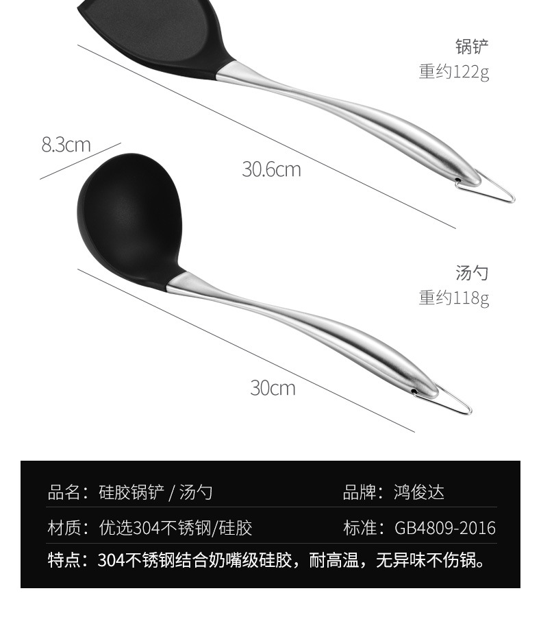 304 Spatula Silicone Spatula Spatula Non-Stick Spatula Kitchen Household Two-Piece Set Spatula Spoon High Temperature Resistant 304 Spatula Silicone Spatula Spatula Non-Stick Spatula Kitchen Household Two-Piece Set Spatula Spoon High Temperature Resistant
