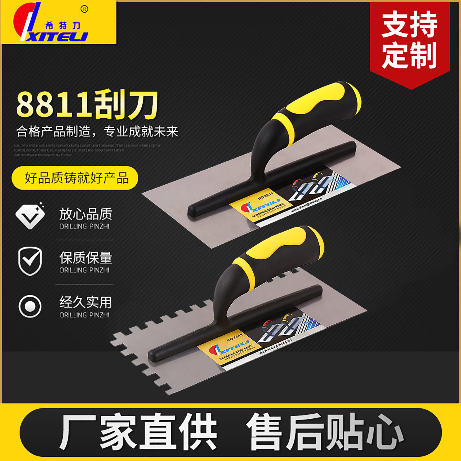 Decorative Steel Square Flat Spatula Plastic Handle Shovel Plastering Trowel Craftsman Tool Mud Board Plastering Scraper Mud Board