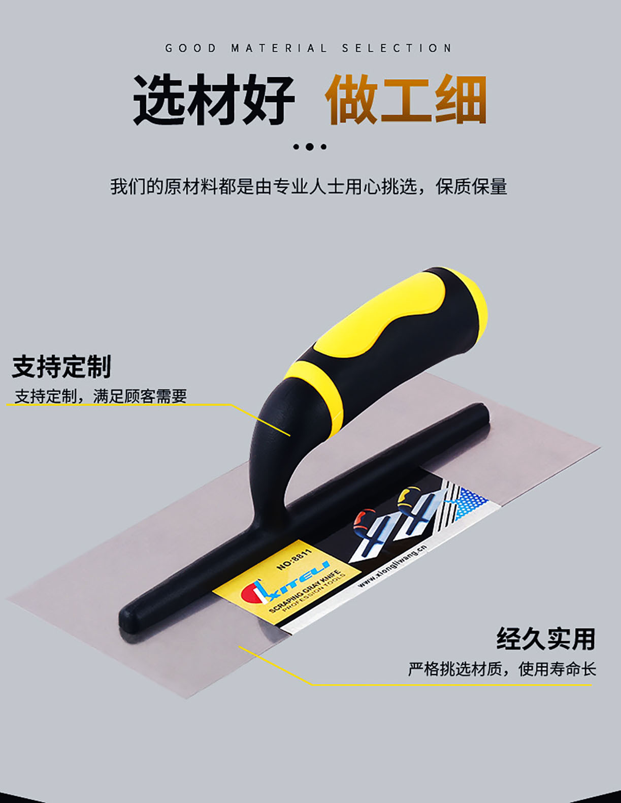 Decorative Steel Square Flat Spatula Plastic Handle Shovel Plastering Trowel Craftsman Tool Mud Board Plastering Scraper Mud Board