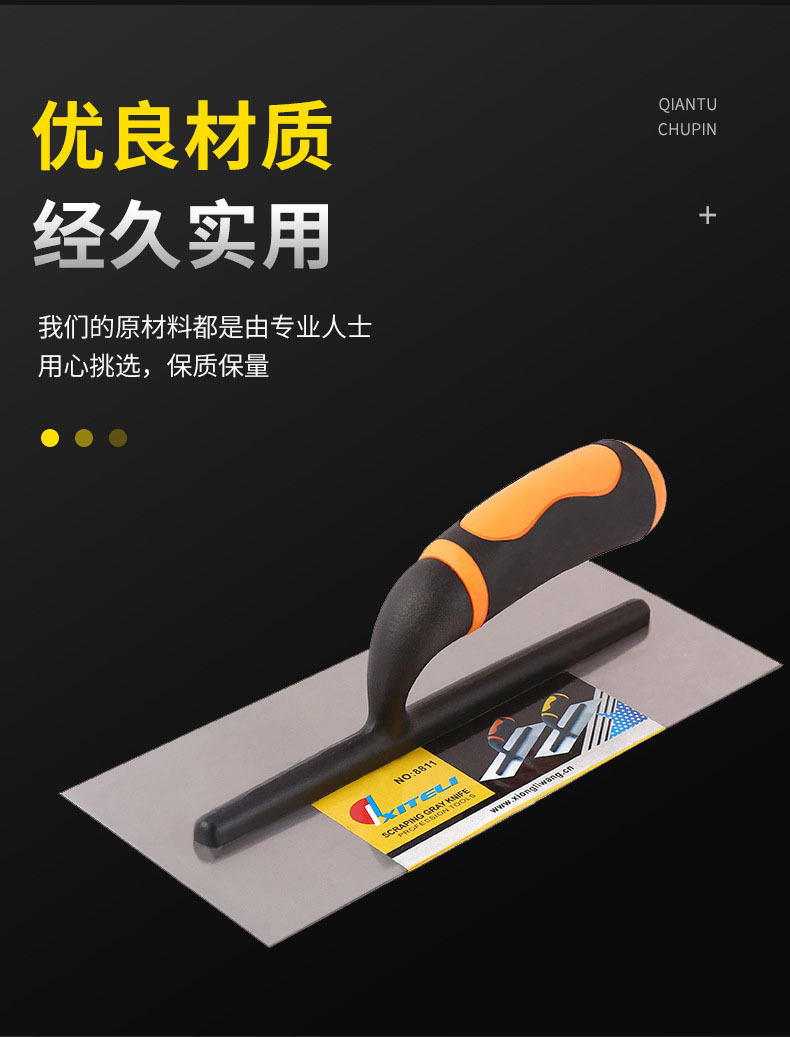 Decorative Steel Square Flat Spatula Plastic Handle Shovel Plastering Trowel Craftsman Tool Mud Board Plastering Scraper Mud Board