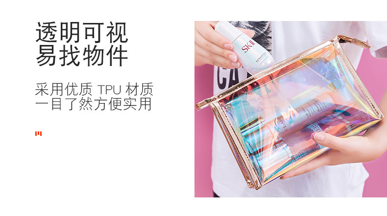 The New web celebrity laser transparent cosmetic bag \"women portable storage bag waterproof travel toiletry bag in TPU The New web celebrity laser transparent cosmetic bag \"women portable storage bag waterproof travel toiletry bag in TPU