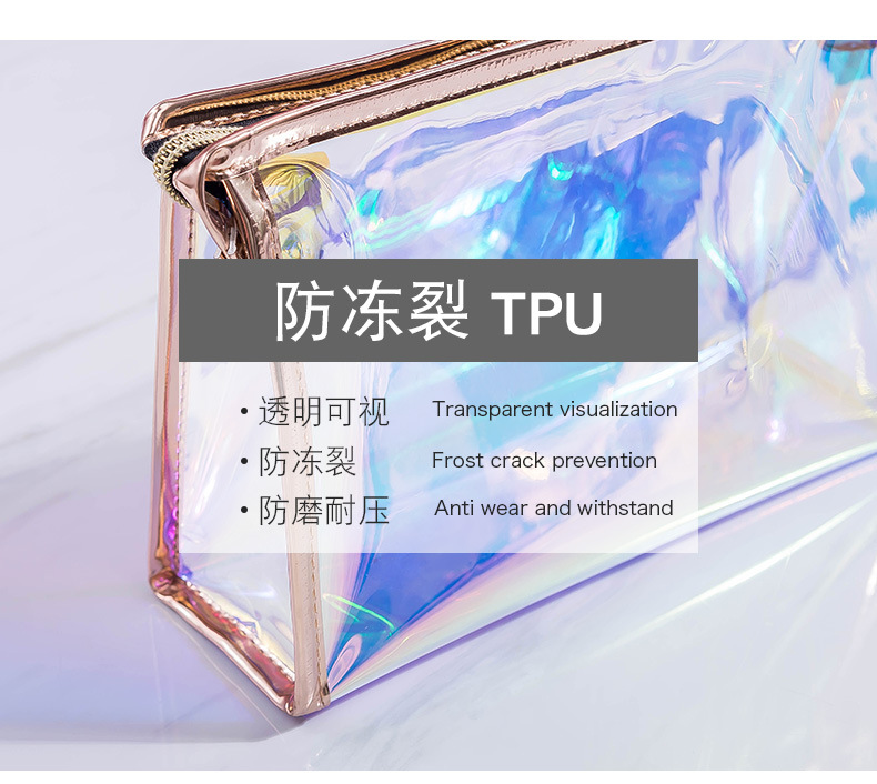 The New web celebrity laser transparent cosmetic bag \"women portable storage bag waterproof travel toiletry bag in TPU The New web celebrity laser transparent cosmetic bag \"women portable storage bag waterproof travel toiletry bag in TPU