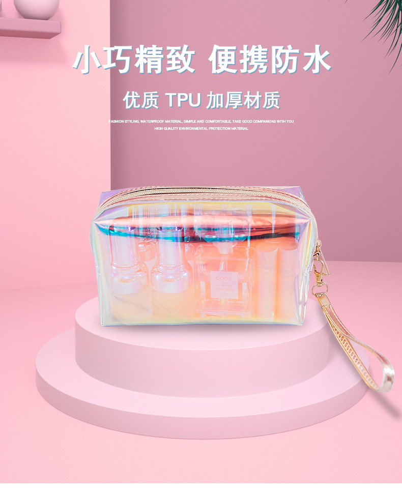 The New web celebrity laser transparent cosmetic bag \"women portable storage bag waterproof travel toiletry bag in TPU The New web celebrity laser transparent cosmetic bag \"women portable storage bag waterproof travel toiletry bag in TPU