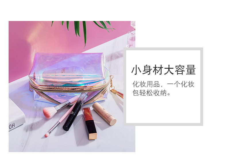 The New web celebrity laser transparent cosmetic bag \"women portable storage bag waterproof travel toiletry bag in TPU The New web celebrity laser transparent cosmetic bag \"women portable storage bag waterproof travel toiletry bag in TPU