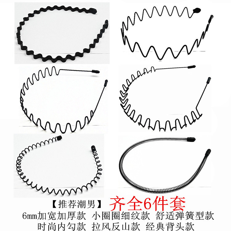 Hairband Headband Korean Invisible Sports Tide Simple Korean Style Back Head Hairband Wave Hair Clip Headdress Headband