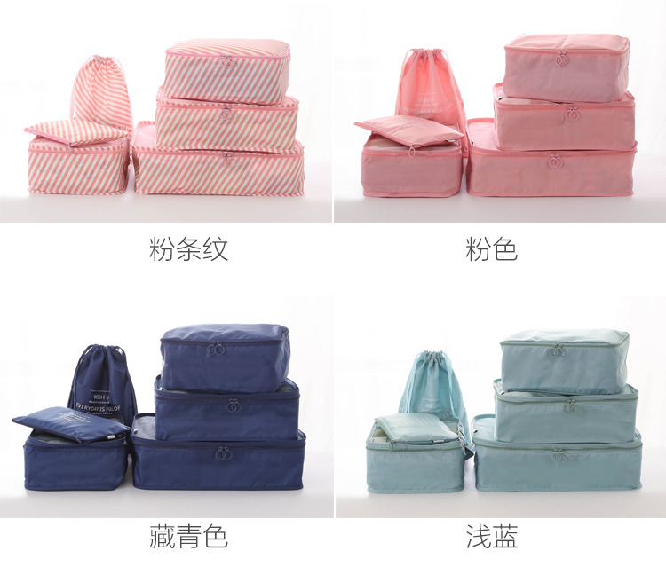 Travel Storage Bag Luggage Clothing Organization and Storage Six-Piece Waterproof Travel Storage Bag Suit Travel Storage Bag Luggage Clothing Organization and Storage Six-Piece Waterproof Travel Storage Bag Suit
