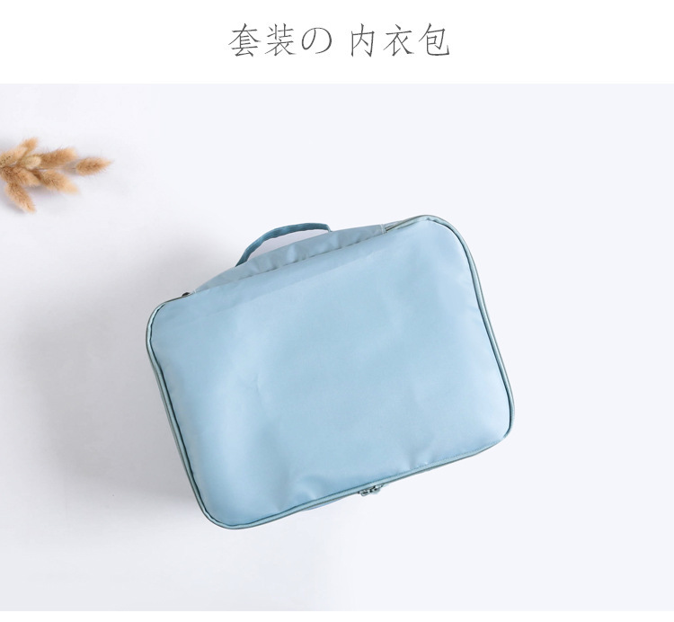 Travel Storage Bag Luggage Clothing Organization and Storage Six-Piece Waterproof Travel Storage Bag Suit Travel Storage Bag Luggage Clothing Organization and Storage Six-Piece Waterproof Travel Storage Bag Suit