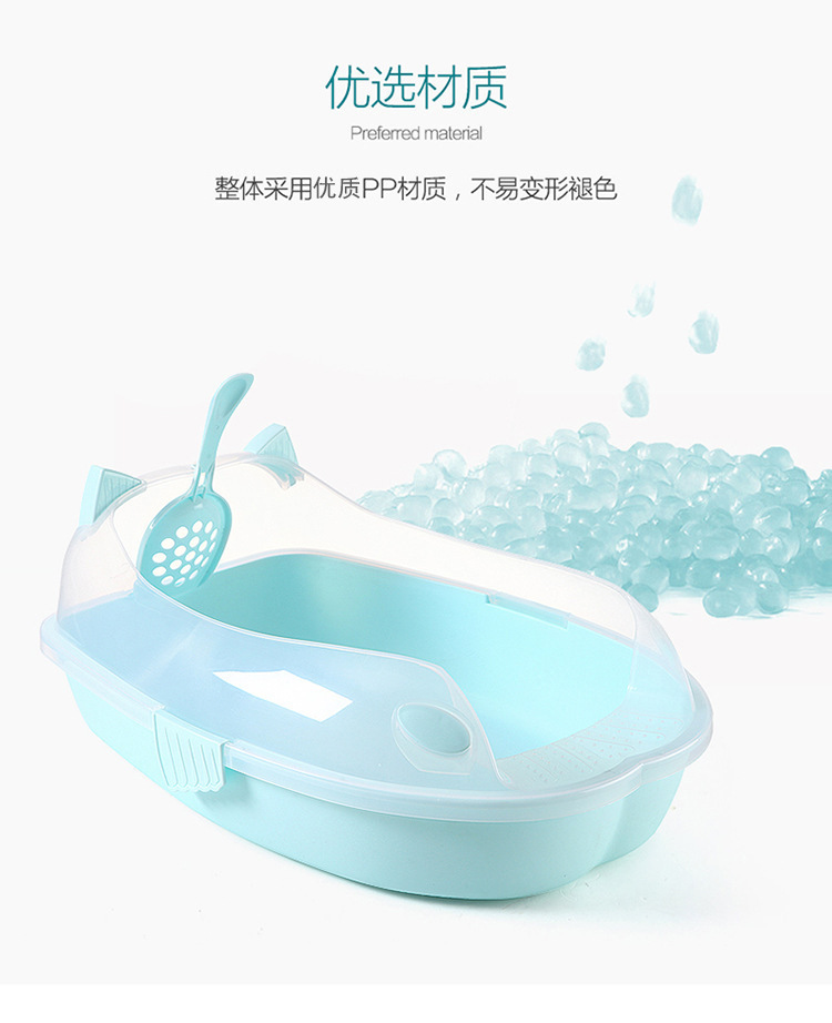 Semi-enclosed cat litter pan cat toilet cat bedpan cat litter pan pet supplies with spatula does not contain cat litter