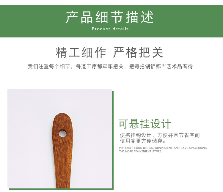 Door Frame Spatula Rice Spoon Rice Spoon Paint-Free Non-Stick Pan Wooden Turner Extended Handle Spatula Manufacturer Door Frame Spatula Rice Spoon Rice Spoon Paint-Free Non-Stick Pan Wooden Turner Extended Handle Spatula Manufacturer