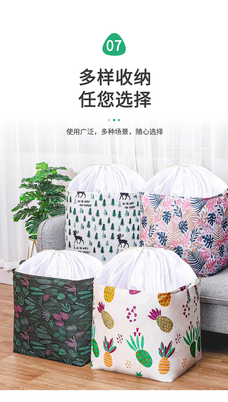 Beam Storage Bag Big Mac Waterproof Cotton Quilt Clothes Kindergarten Duvet Large Capacity Moving Closed Storage Bag Beam Storage Bag Big Mac Waterproof Cotton Quilt Clothes Kindergarten Duvet Large Capacity Moving Closed Storage Bag