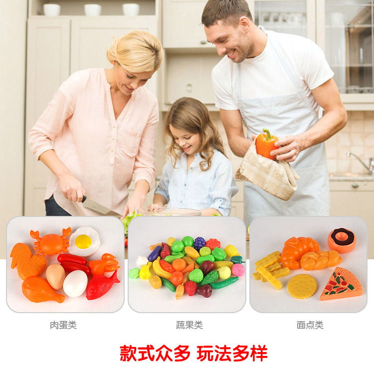Children Play House Pan Spatula Steak Vegetable Poached Egg Bread Tomato Sauce Food Kitchen Toy Set