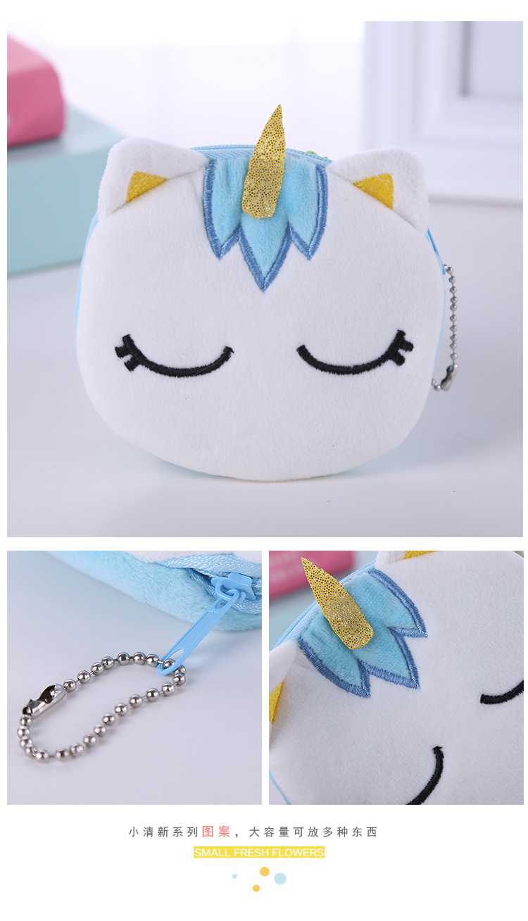 Unicorn Bag Mini Coin Storage Bag Children Cartoon Cute Plush Earphone Bag Cable Package Mini Purse Unicorn Bag Mini Coin Storage Bag Children Cartoon Cute Plush Earphone Bag Cable Package Mini Purse