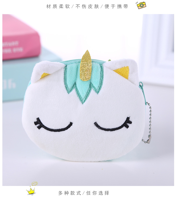 Unicorn Bag Mini Coin Storage Bag Children Cartoon Cute Plush Earphone Bag Cable Package Mini Purse Unicorn Bag Mini Coin Storage Bag Children Cartoon Cute Plush Earphone Bag Cable Package Mini Purse