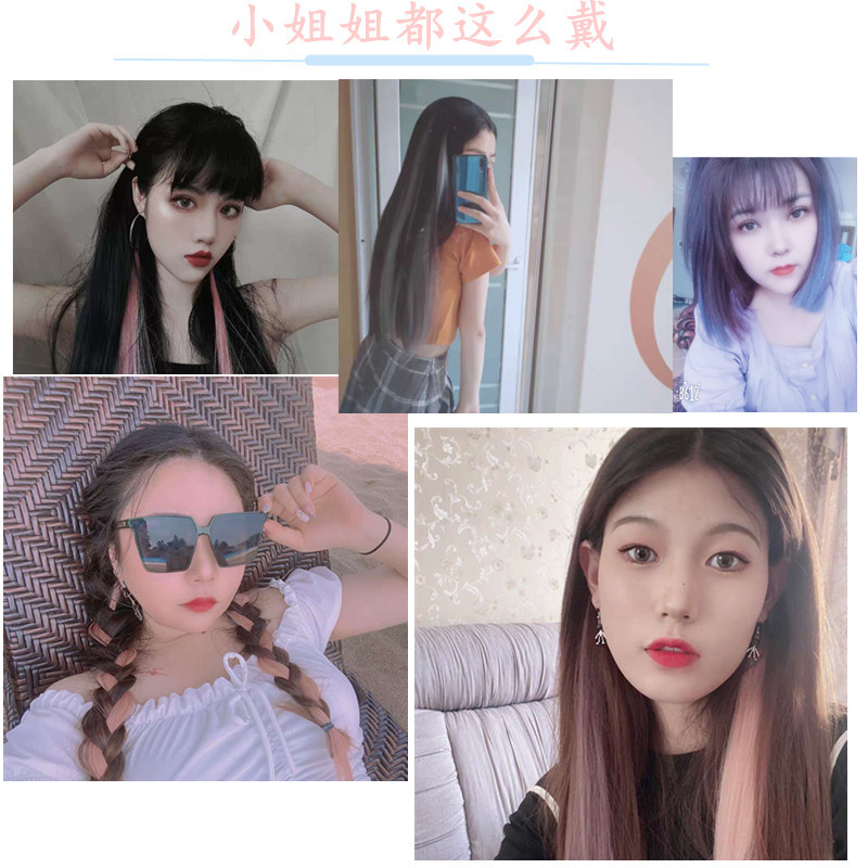 Set Seamless Colorful Hairpiece Hair Extension Color Stripes Hot Color One Card Invisible Long Hair Extension in Stock Set Seamless Colorful Hairpiece Hair Extension Color Stripes Hot Color One Card Invisible Long Hair Extension in Stock