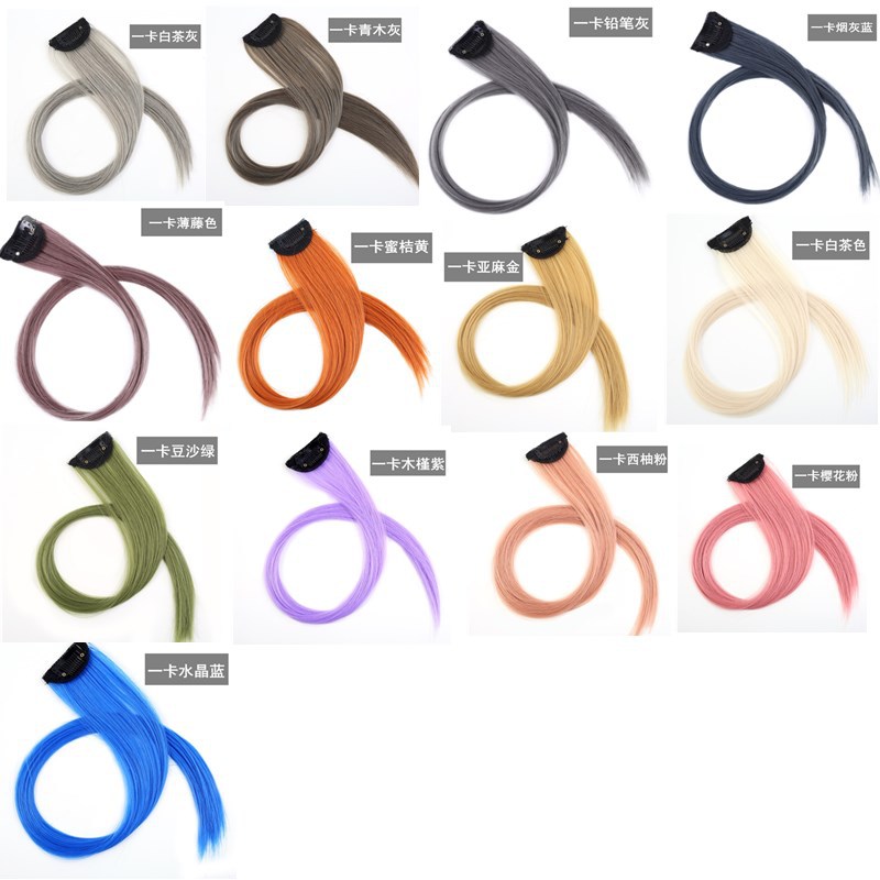 Set Seamless Colorful Hairpiece Hair Extension Color Stripes Hot Color One Card Invisible Long Hair Extension in Stock
