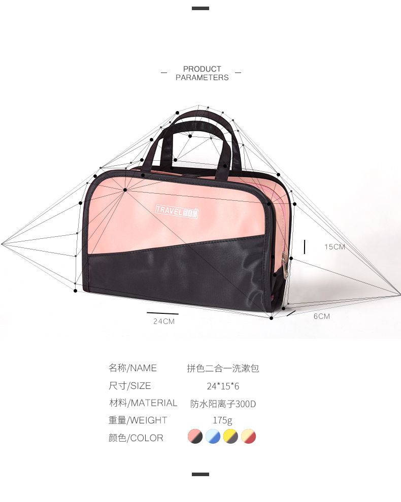 Travel color makeup bag set buckle PVC can split wash bag nylon storage bag activities link Travel color makeup bag set buckle PVC can split wash bag nylon storage bag activities link