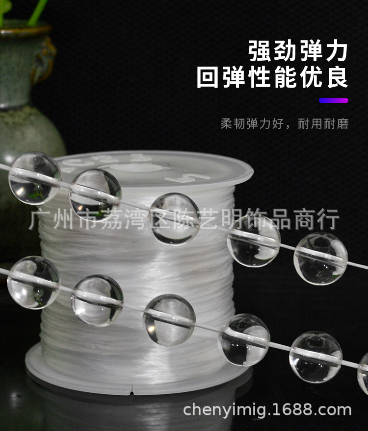 50 M Flat Crystal Cable Hair Extension Filament Elastic String Good Elasticity Wear-Resistant Thread with Bead DIY Beaded Bracelet String 50 M Flat Crystal Cable Hair Extension Filament Elastic String Good Elasticity Wear-Resistant Thread with Bead DIY Beaded Bracelet String