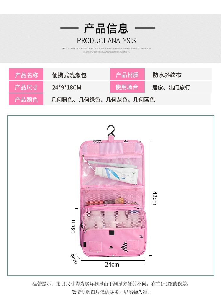 Korean Style Large Capacity Business Trip Travel Travel Waterproof Wash Bag Storage Bag Wash Supplies Storage Bag Cosmetic Bag