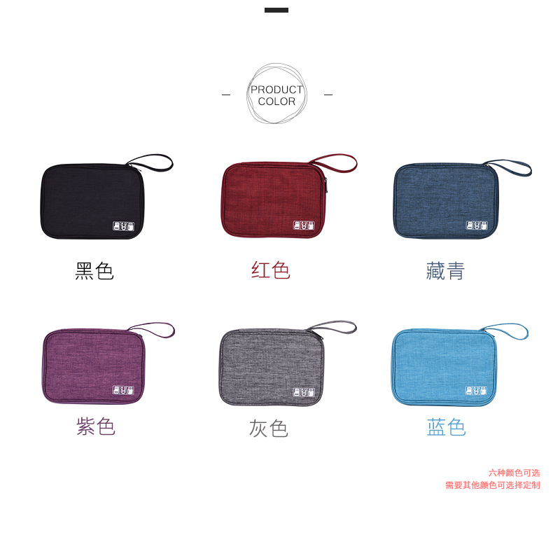 New Flat Digital Packet Storage Bag Multifunction Data Cable Storage Bag Mobile Power Headset Storage Bag Factory