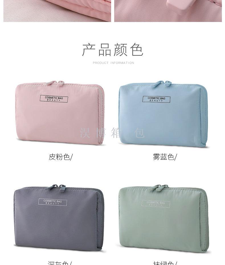 New Nordic wind super fire wash gargle bag large capacity storage bag web celebrity cosmetic bag female portable travel spot wholesale New Nordic wind super fire wash gargle bag large capacity storage bag web celebrity cosmetic bag female portable travel spot wholesale