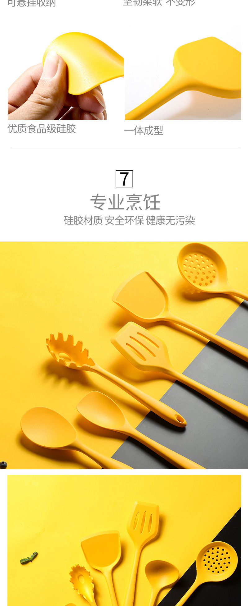 New Chinese Style All-Inclusive Silicone 8-Piece Kitchen Tools Kitchenware Set Cooking Ladel Spatula with Storage Bucket
