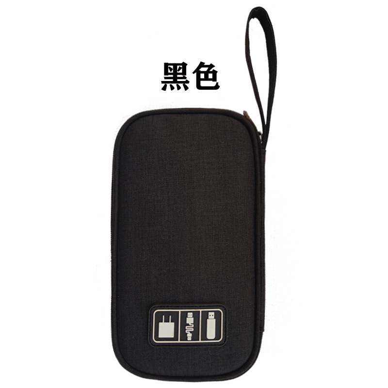 Power Bank Storage Bag Mobile Phone Data Cable Headset Storage Bag Power Bank Digital Storage Bag Factory Direct Sales