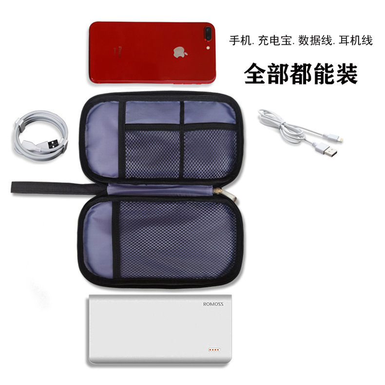 Power Bank Storage Bag Mobile Phone Data Cable Headset Storage Bag Power Bank Digital Storage Bag Factory Direct Sales