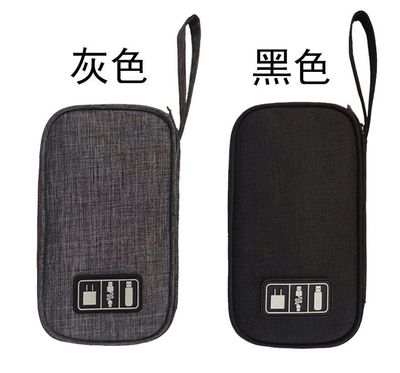 Power Bank Storage Bag Mobile Phone Data Cable Headset Storage Bag Power Bank Digital Storage Bag Factory Direct Sales