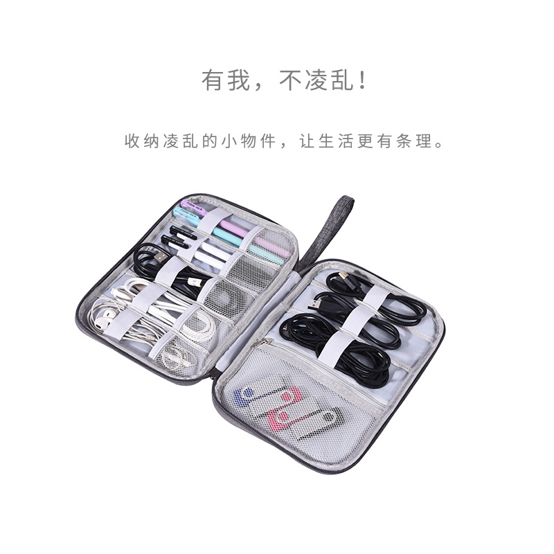 New type of data cable storage bag charger headphone cable U disk arrangement package customized LOGO manufacturers direct sales