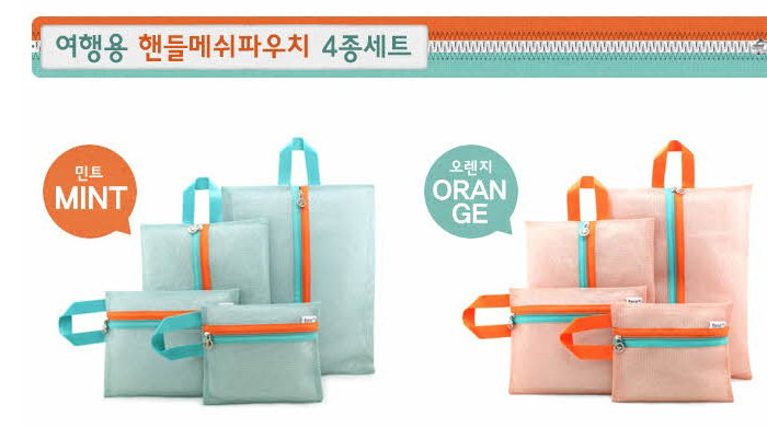 Korean Style Flower and Youth Thickened Mesh Storage Bag 4-Piece Set Travel Clothing Organizing Bag Liu Tao Recommended Korean Style Flower and Youth Thickened Mesh Storage Bag 4-Piece Set Travel Clothing Organizing Bag Liu Tao Recommended